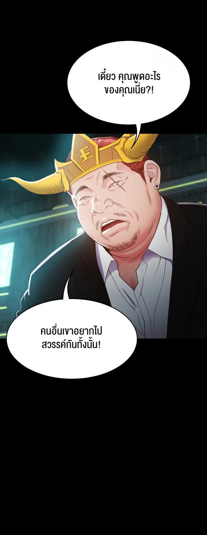 page-56