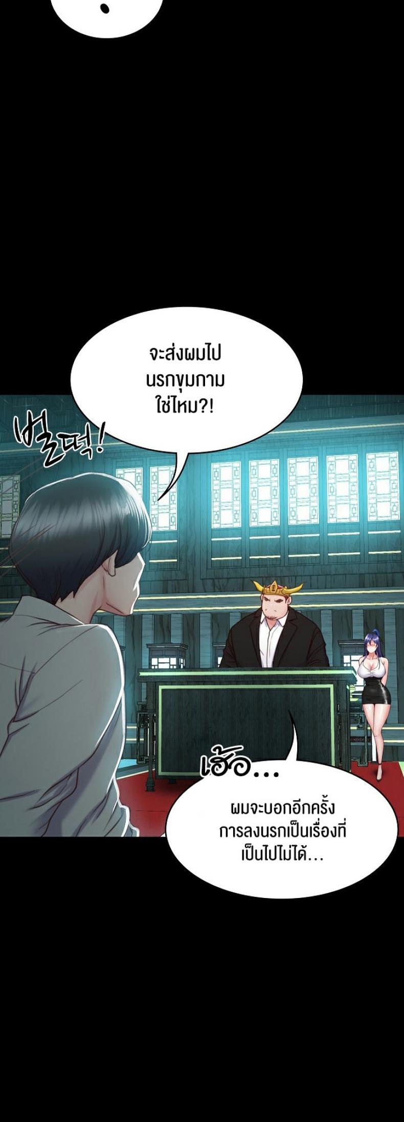 page-63