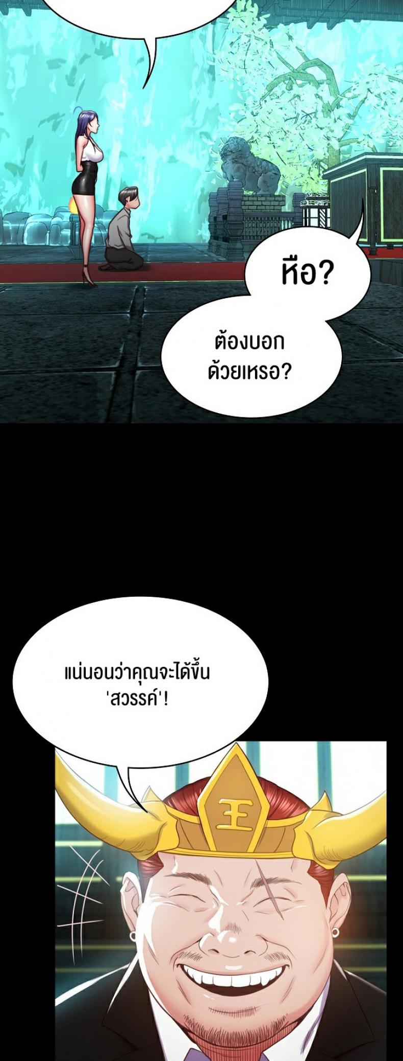 page-34
