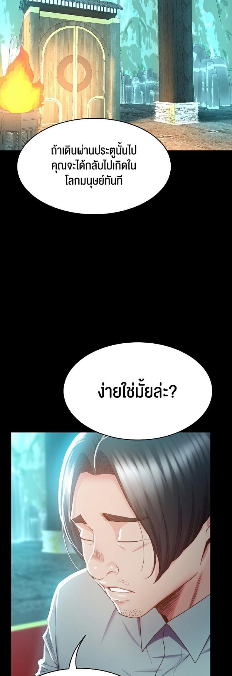 page-78
