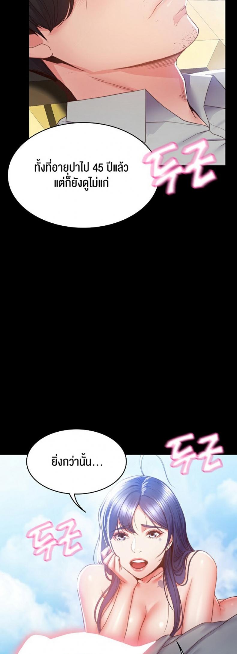page-9