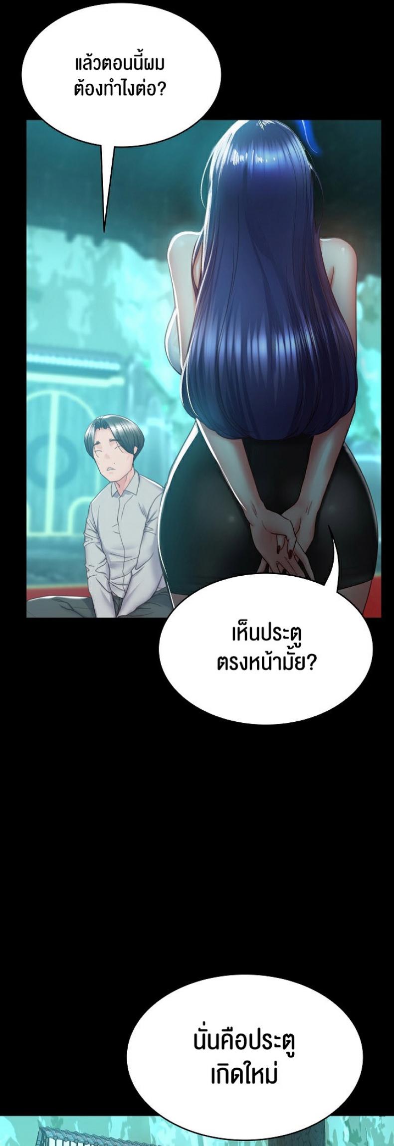 page-77