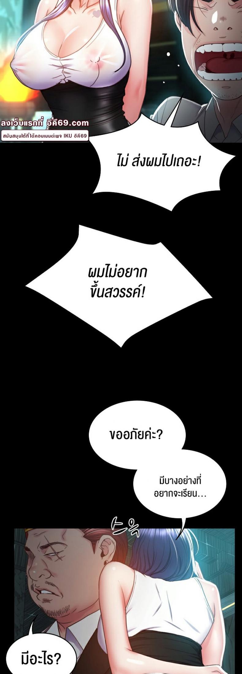 page-59