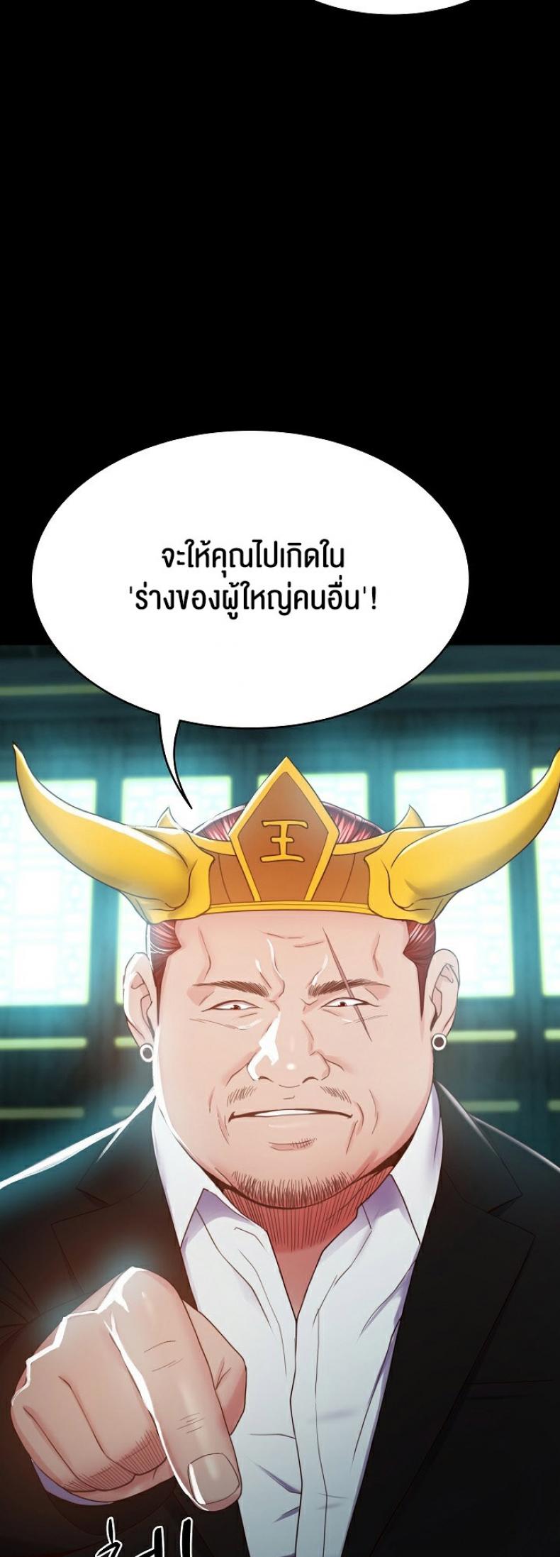 page-69