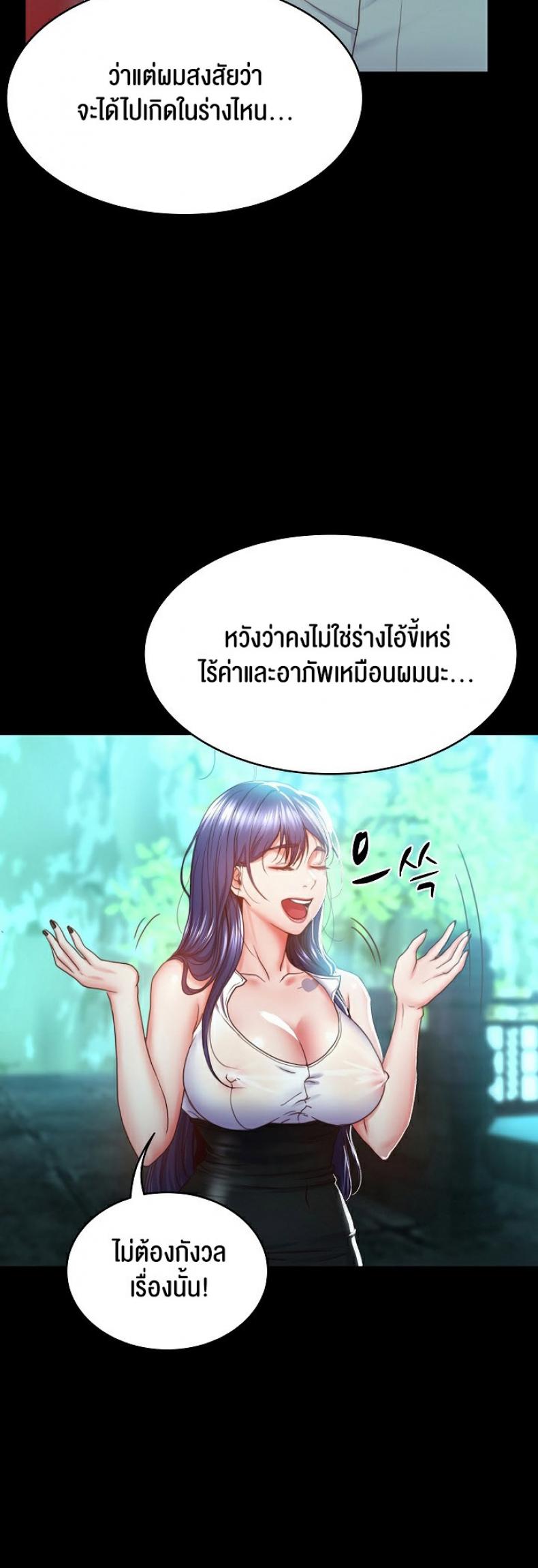 page-79