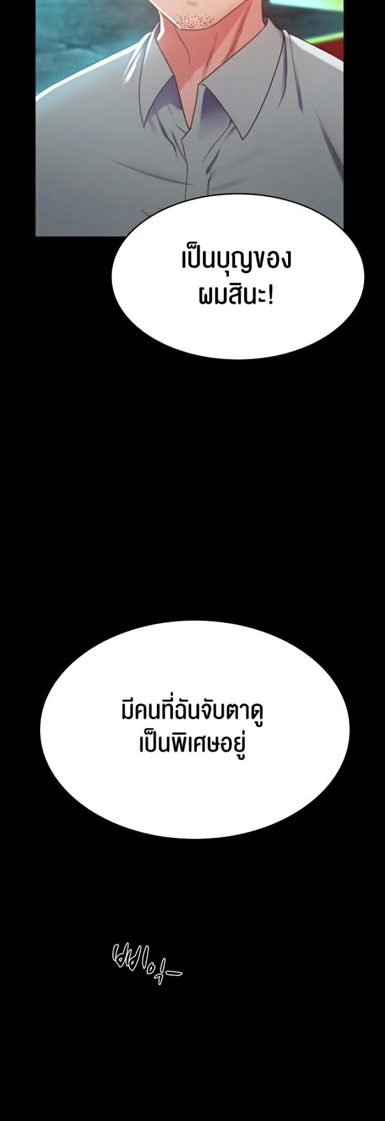 page-82