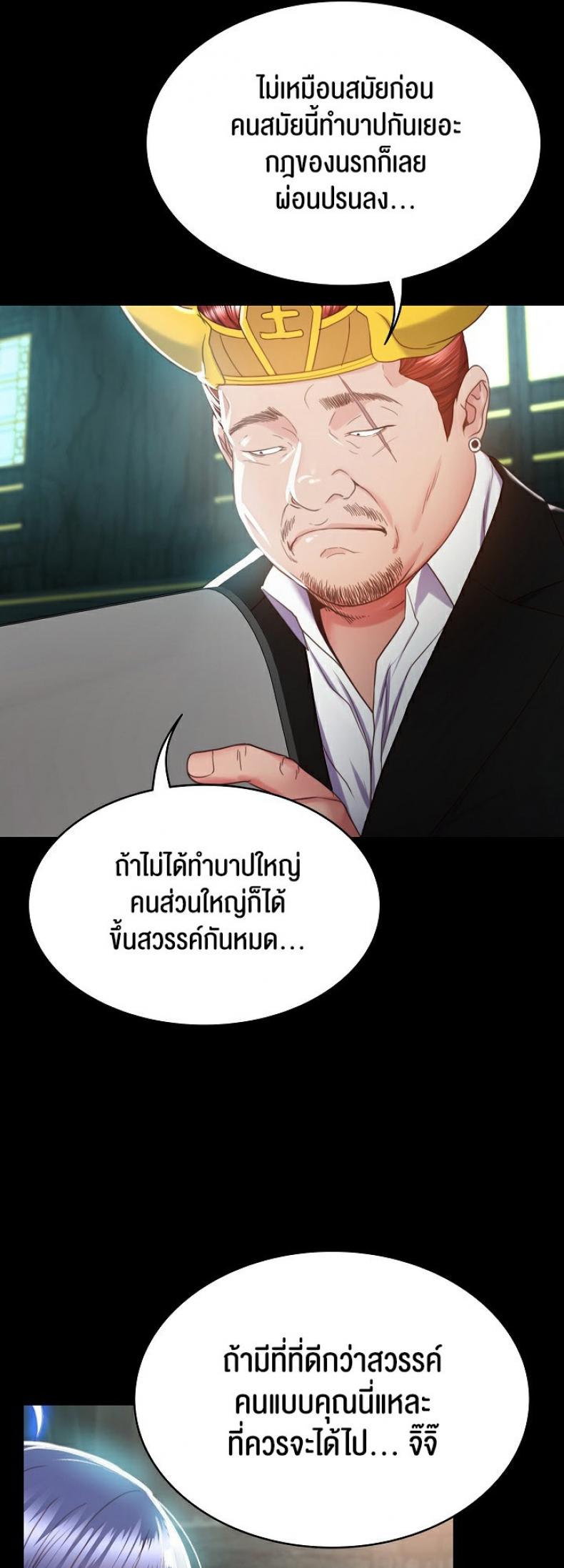 page-36
