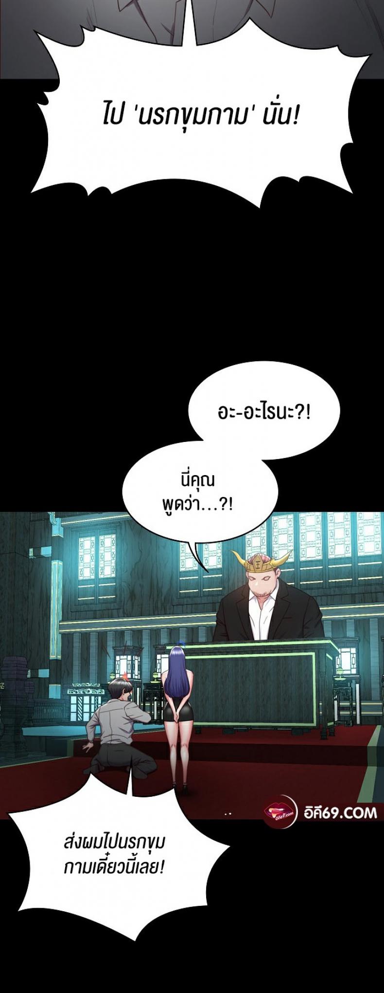 page-54