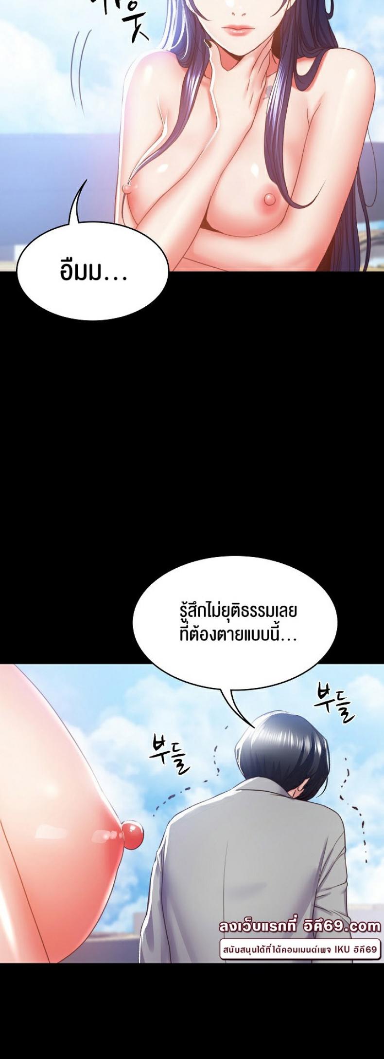 page-17