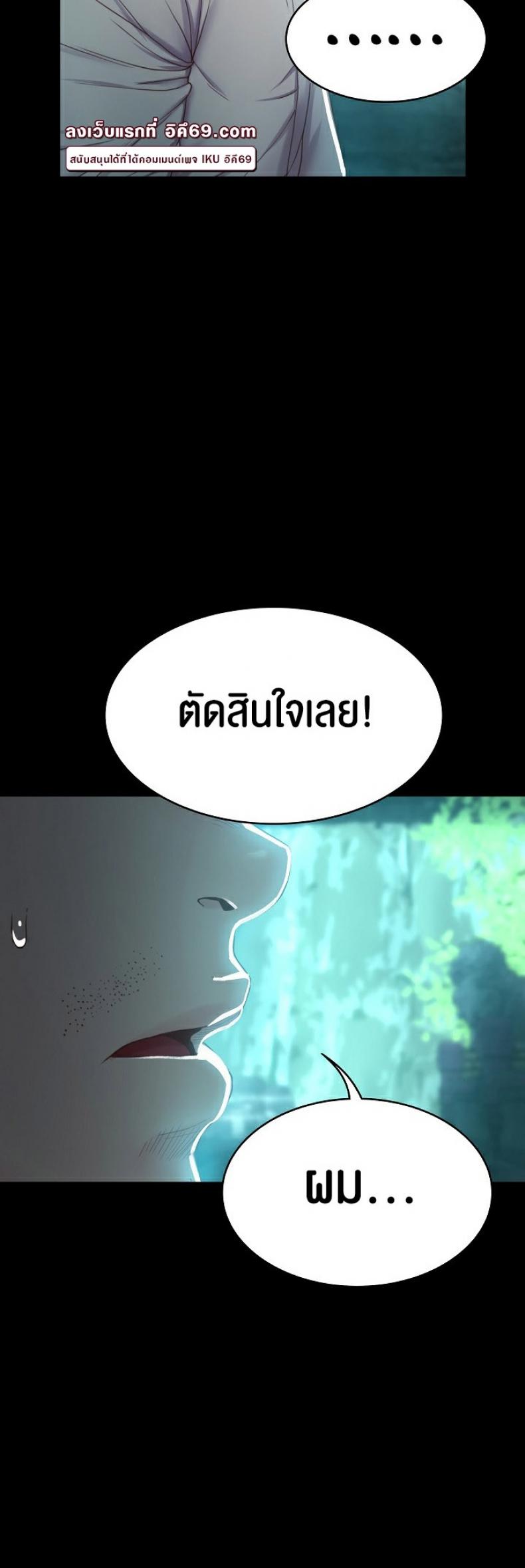 page-73