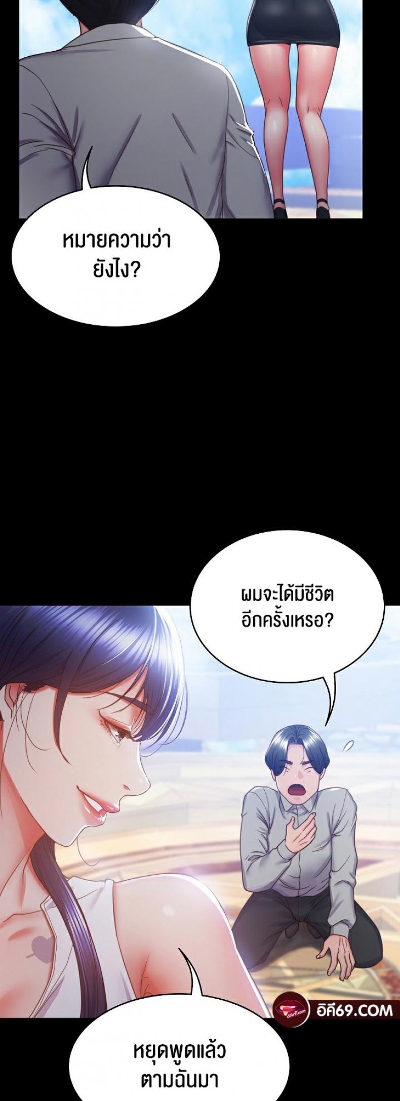 page-20