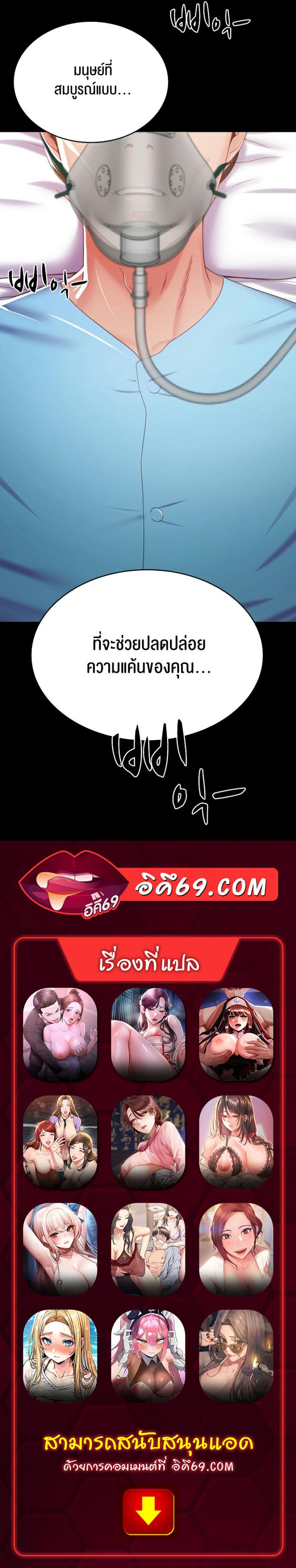 page-83