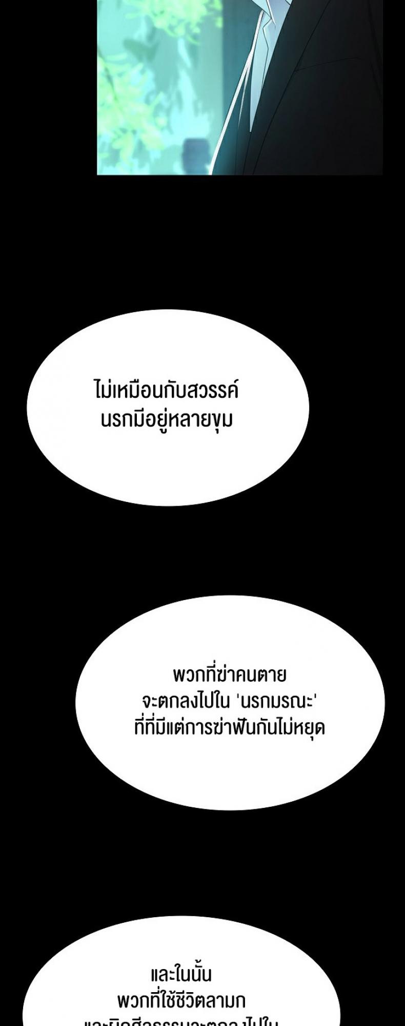 page-45