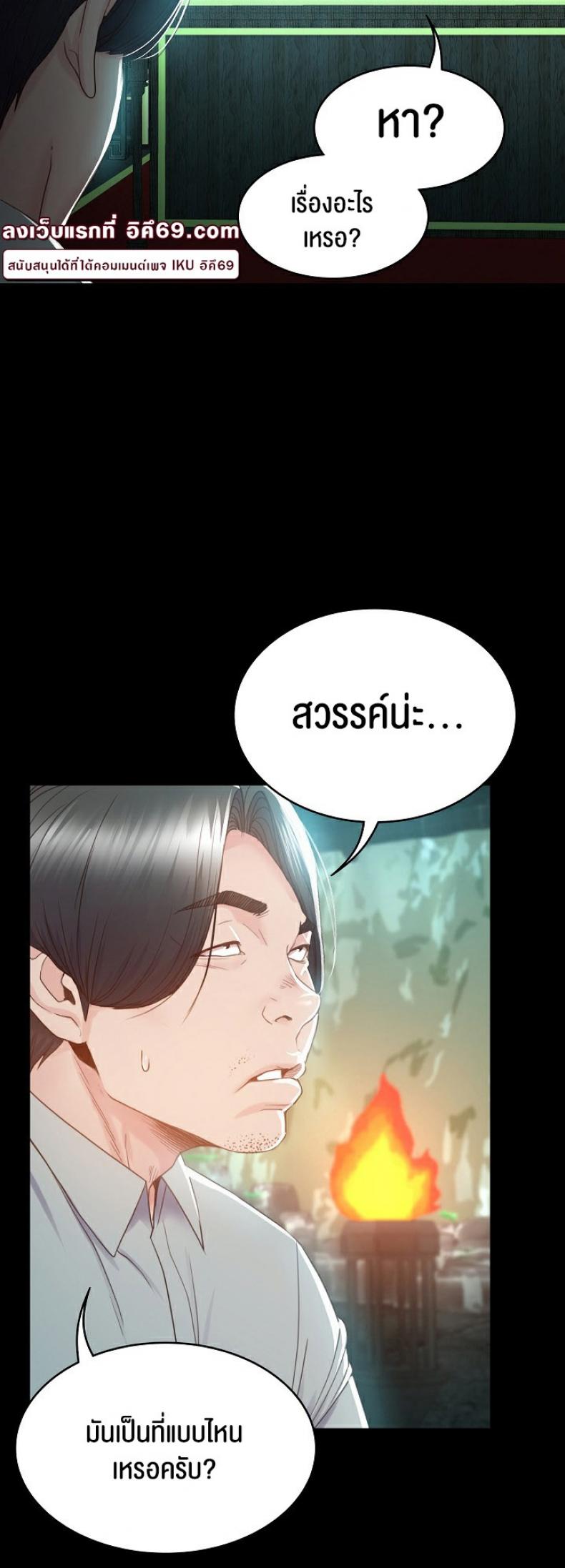 page-38