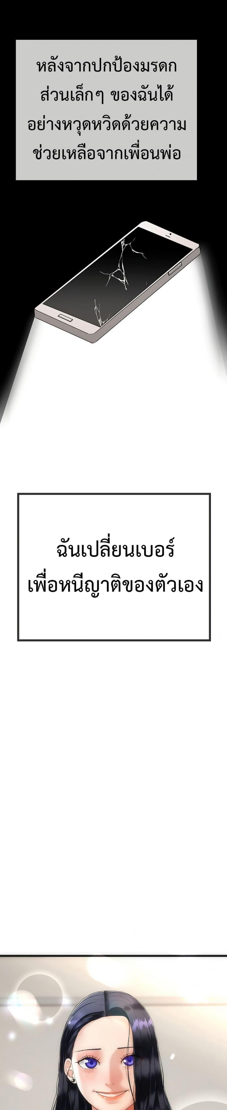 page-37