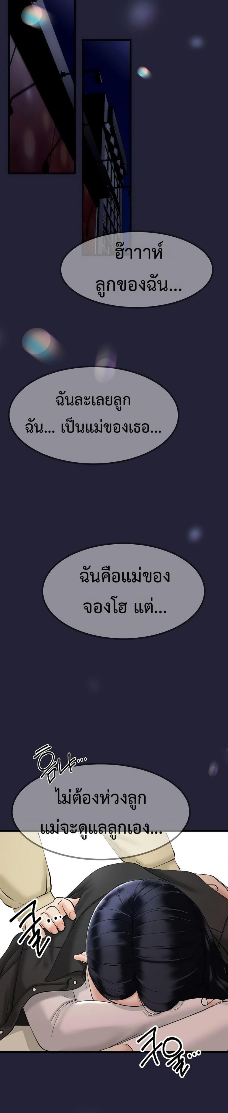 page-48