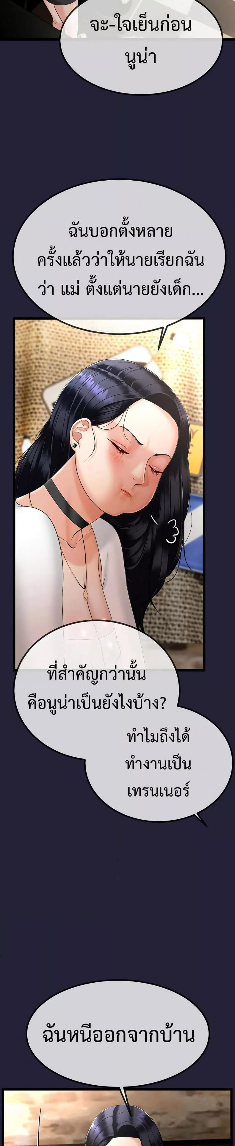 page-44
