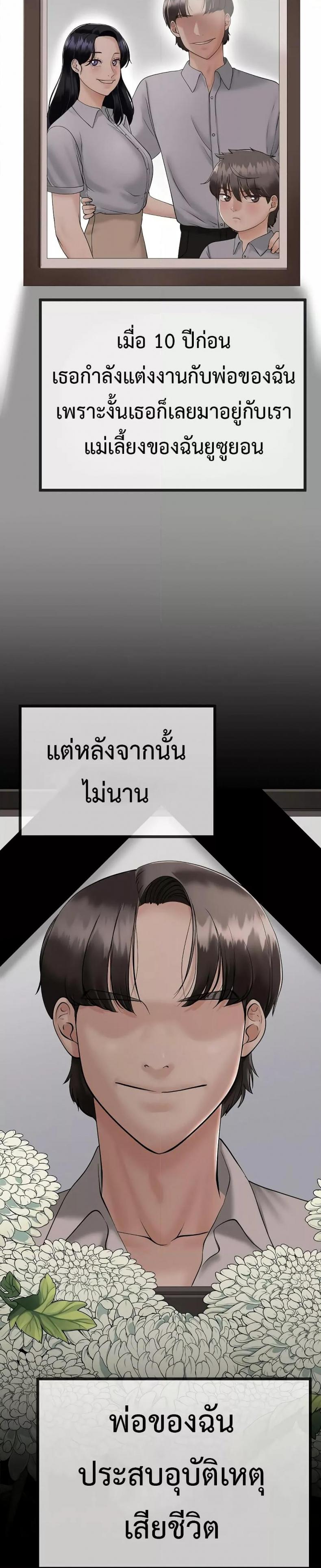 page-33