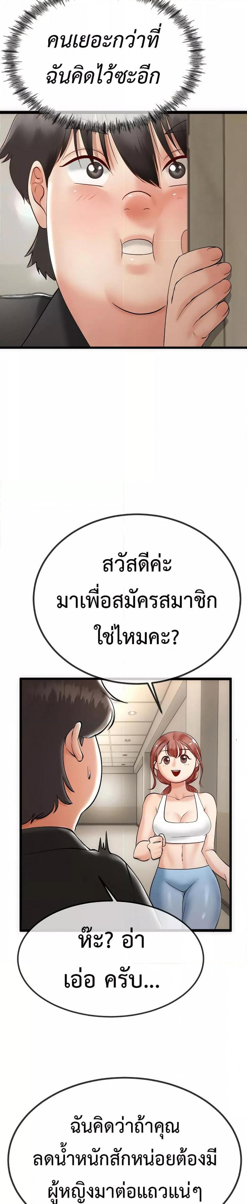 page-23