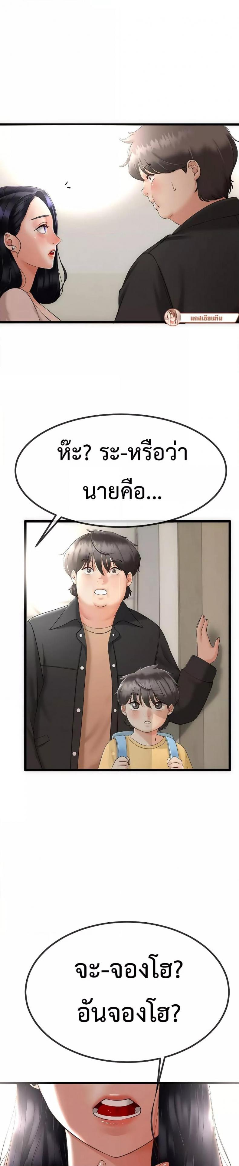 page-26