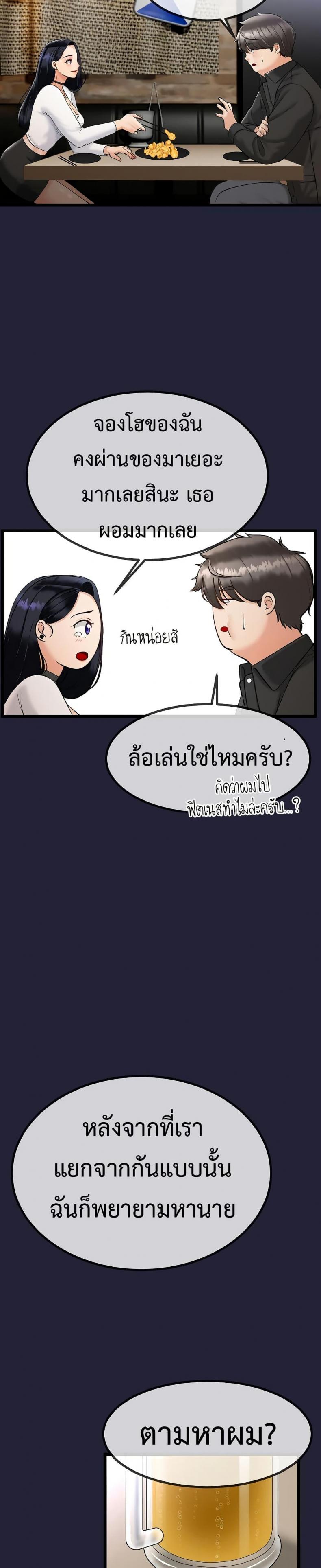 page-39
