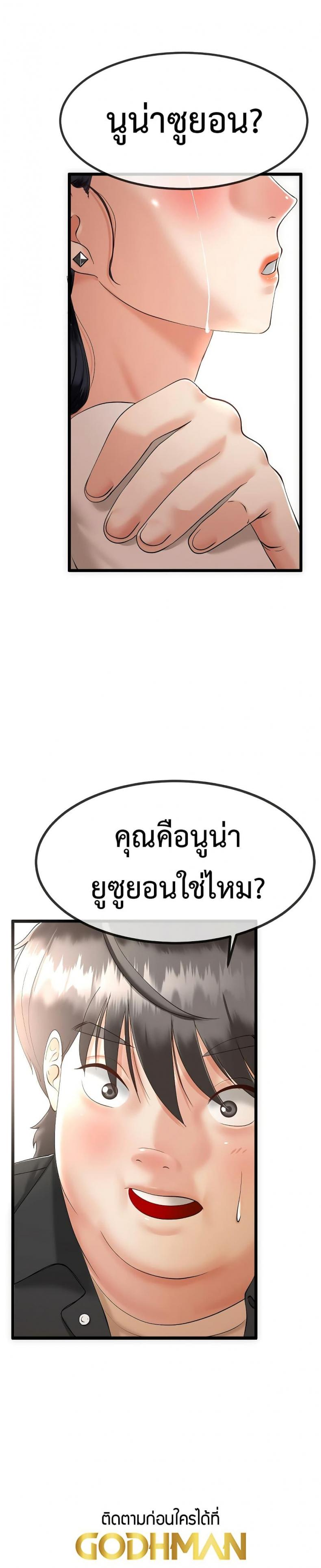 page-30