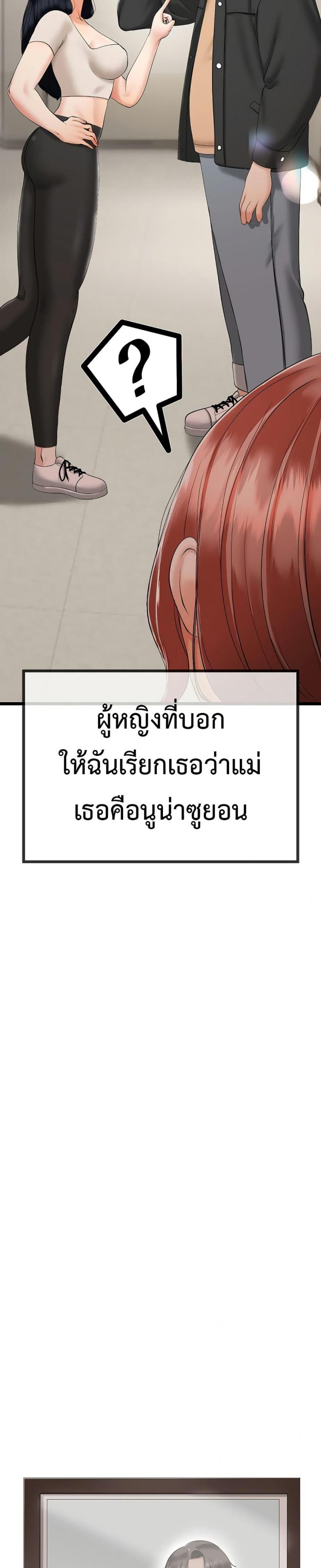 page-32
