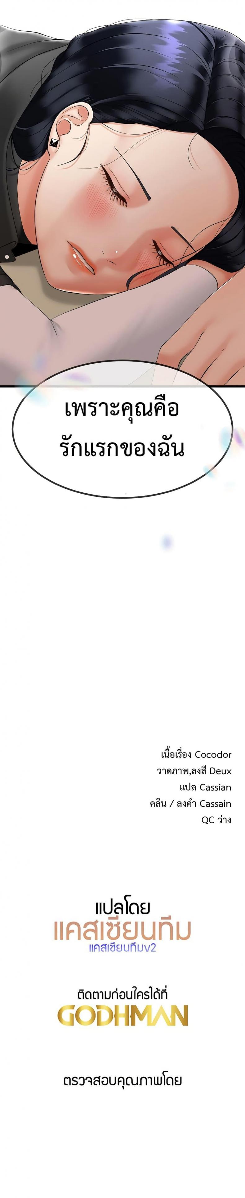 page-50