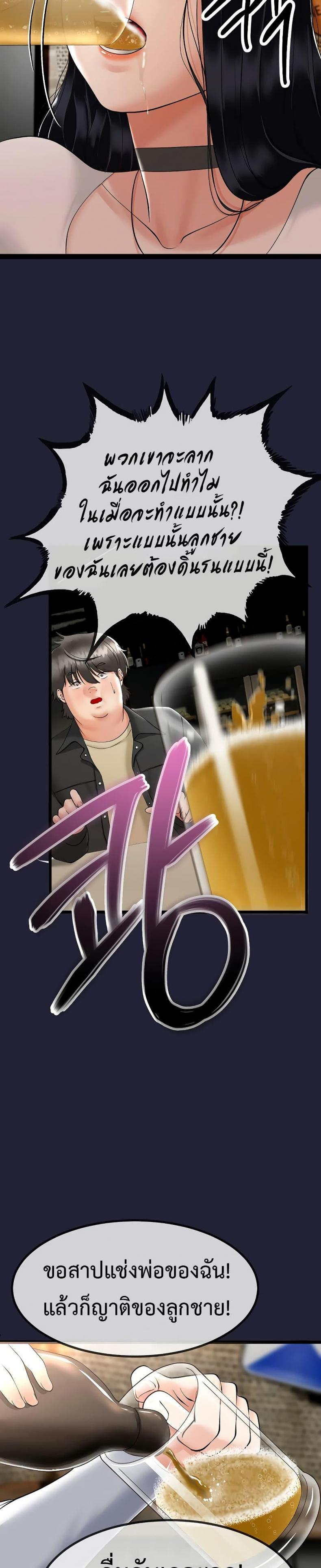 page-46