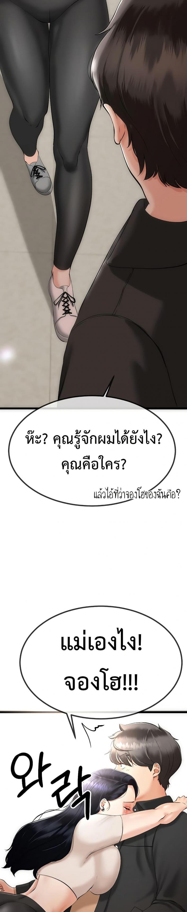 page-28