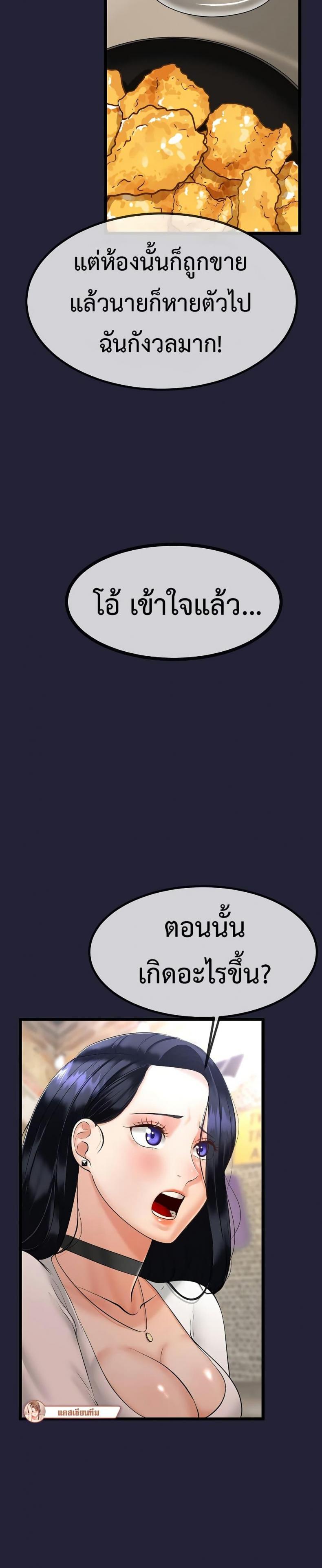 page-40