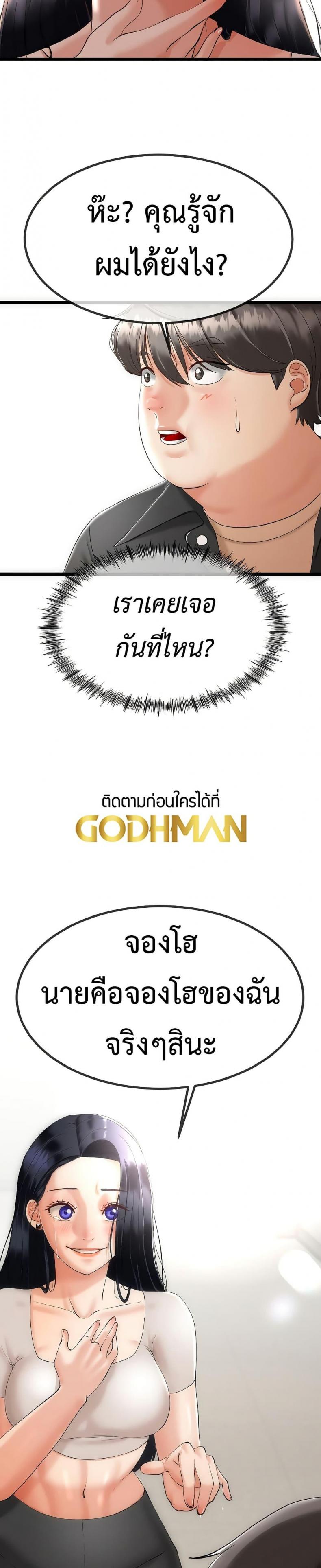 page-27