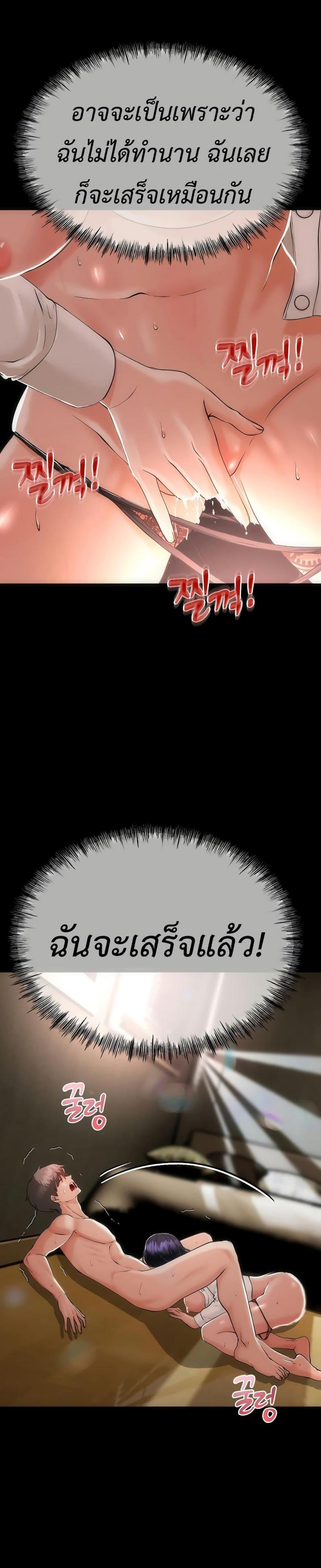 page-13