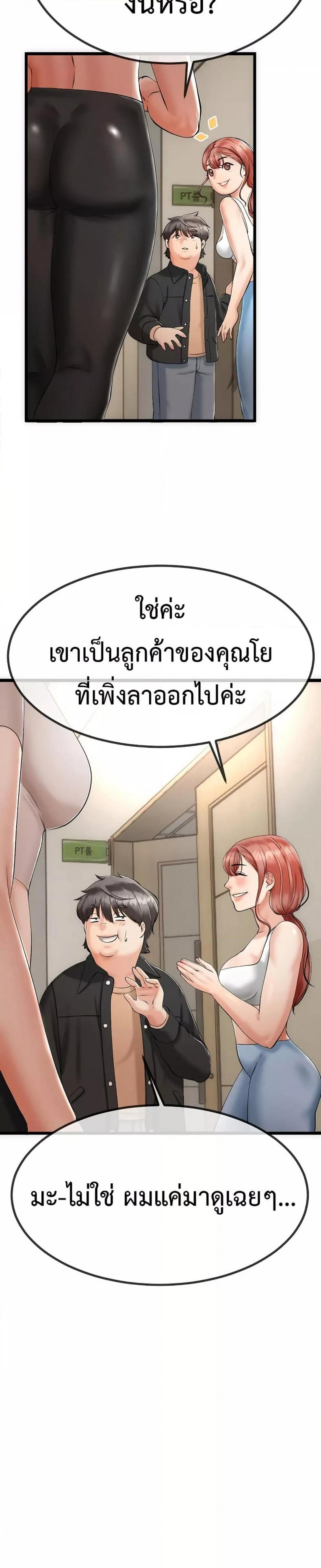 page-25