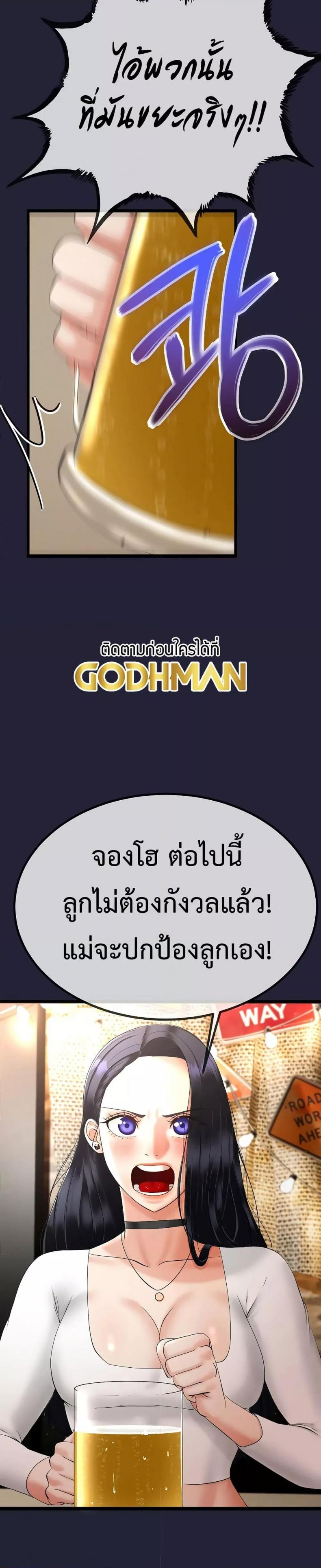 page-42