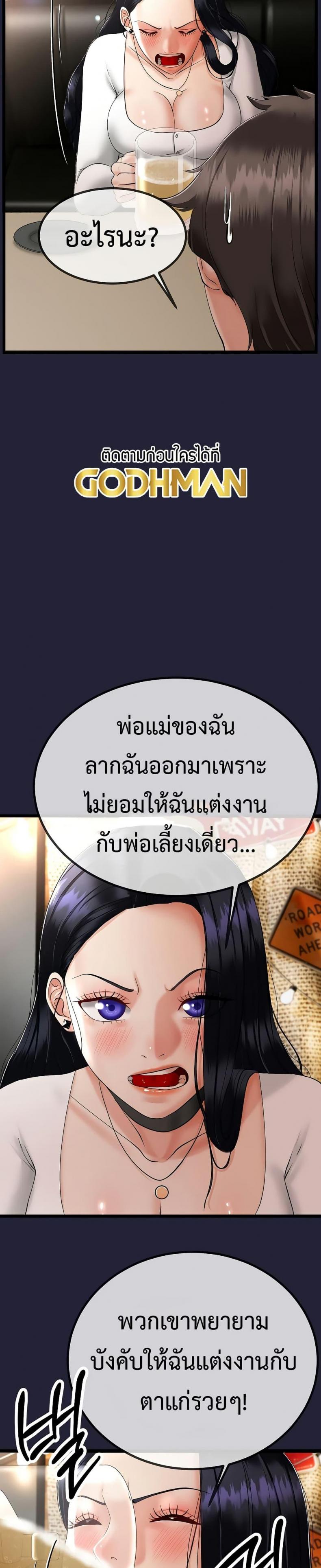 page-45