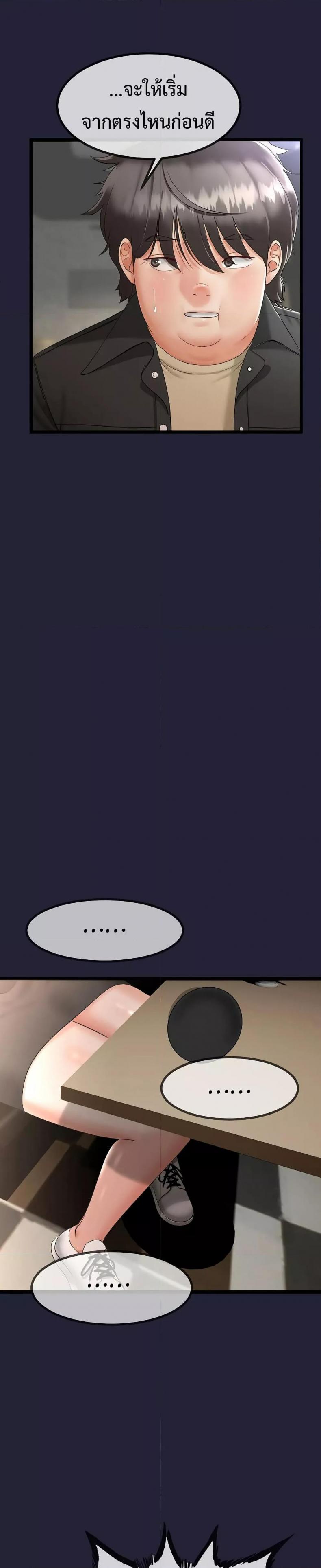 page-41