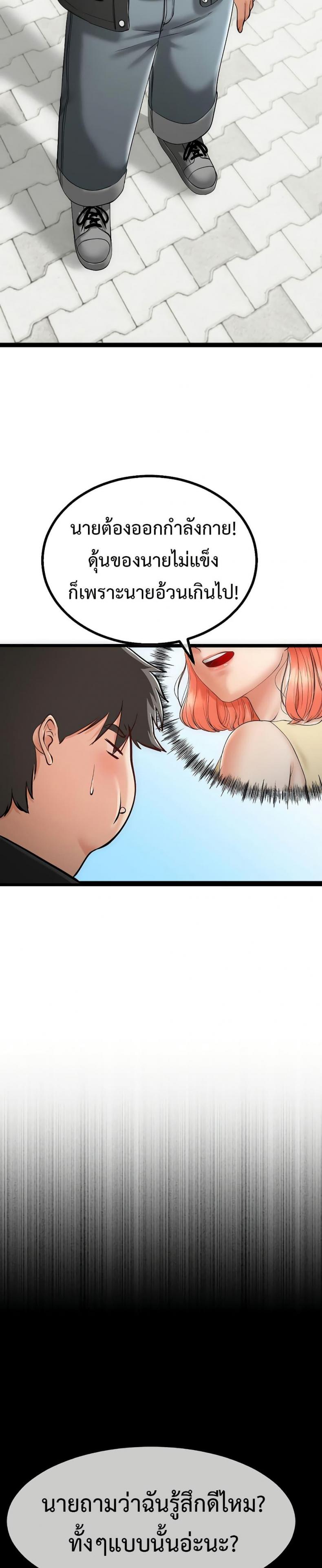 page-18