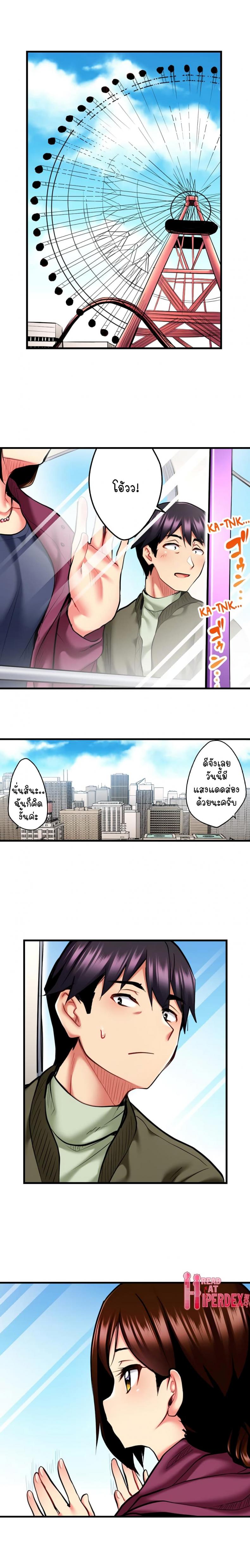 page-2