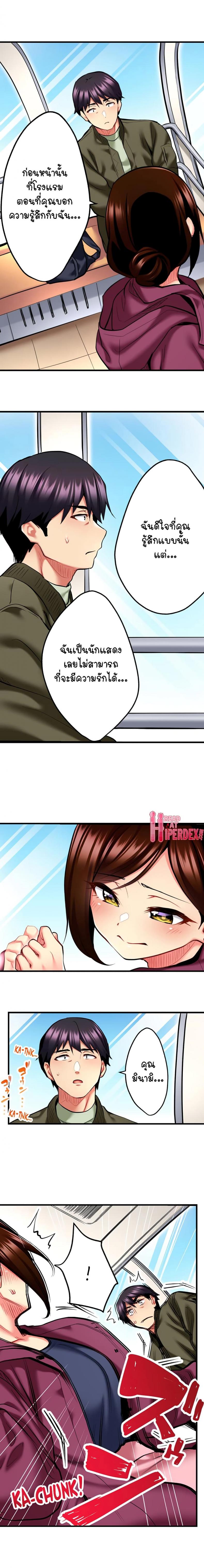 page-4