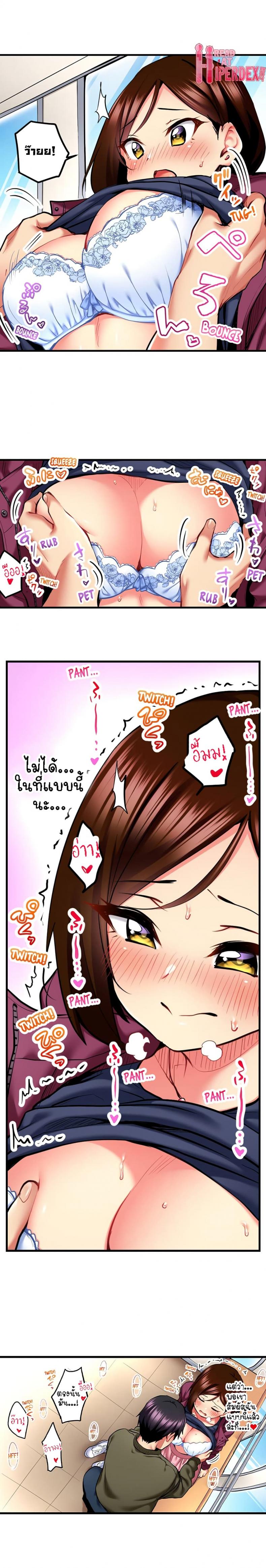 page-9