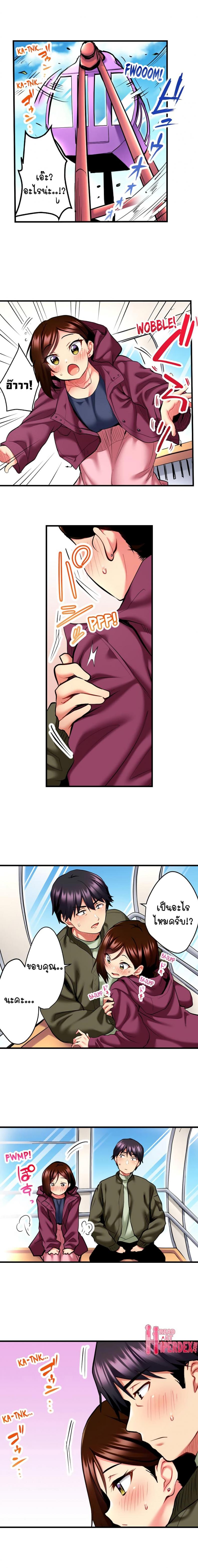 page-5