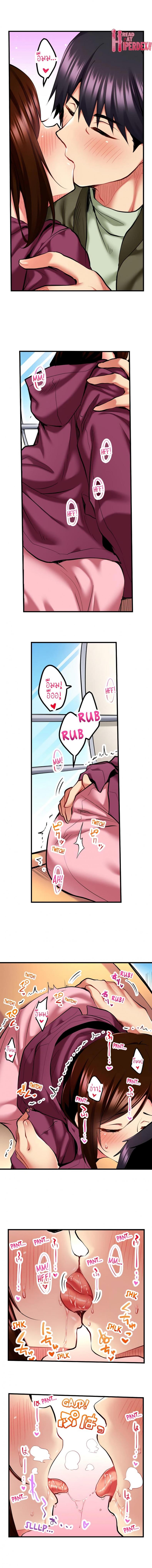 page-8