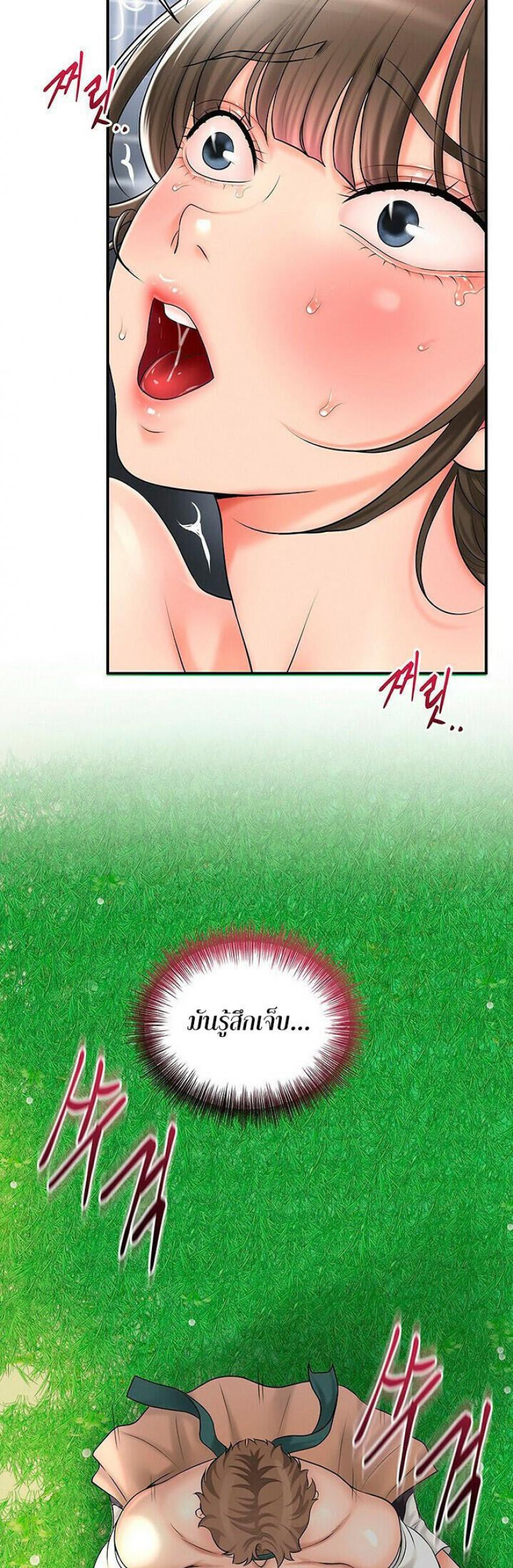page-18