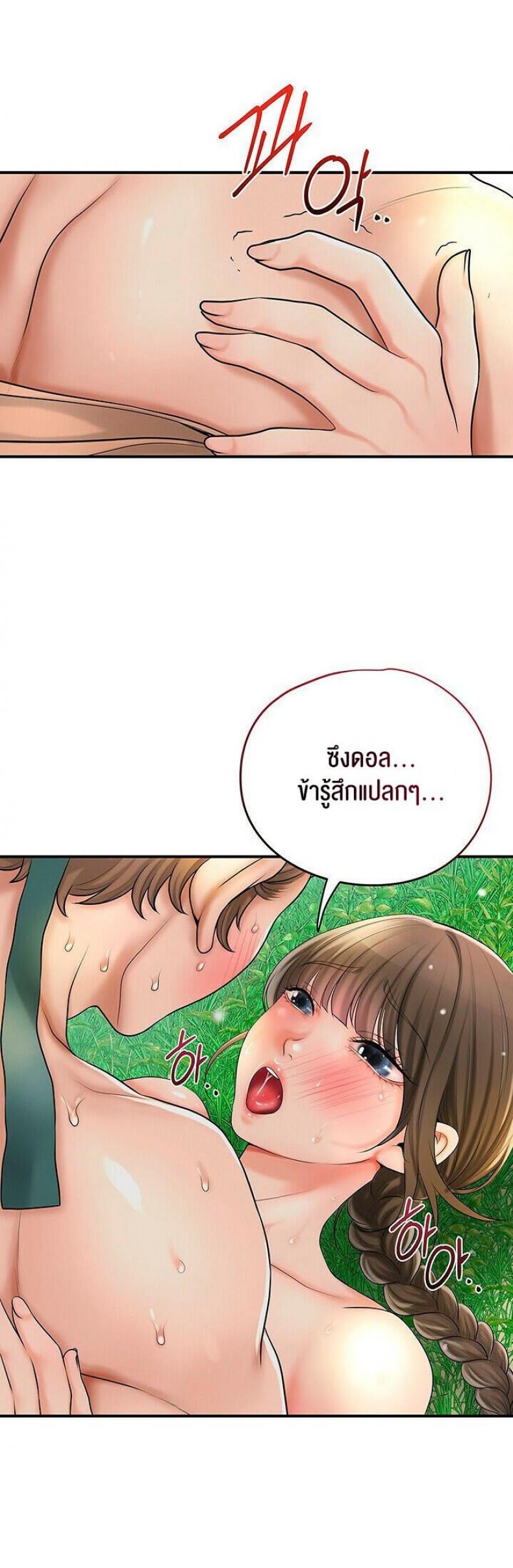 page-23
