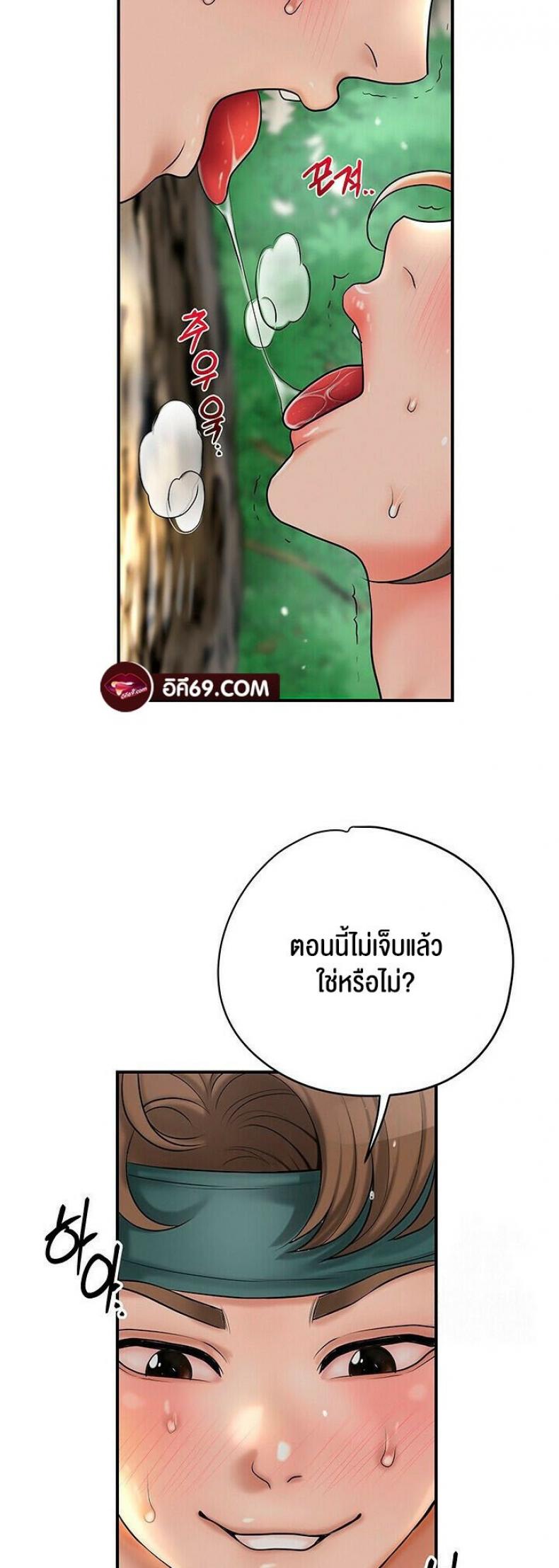 page-33