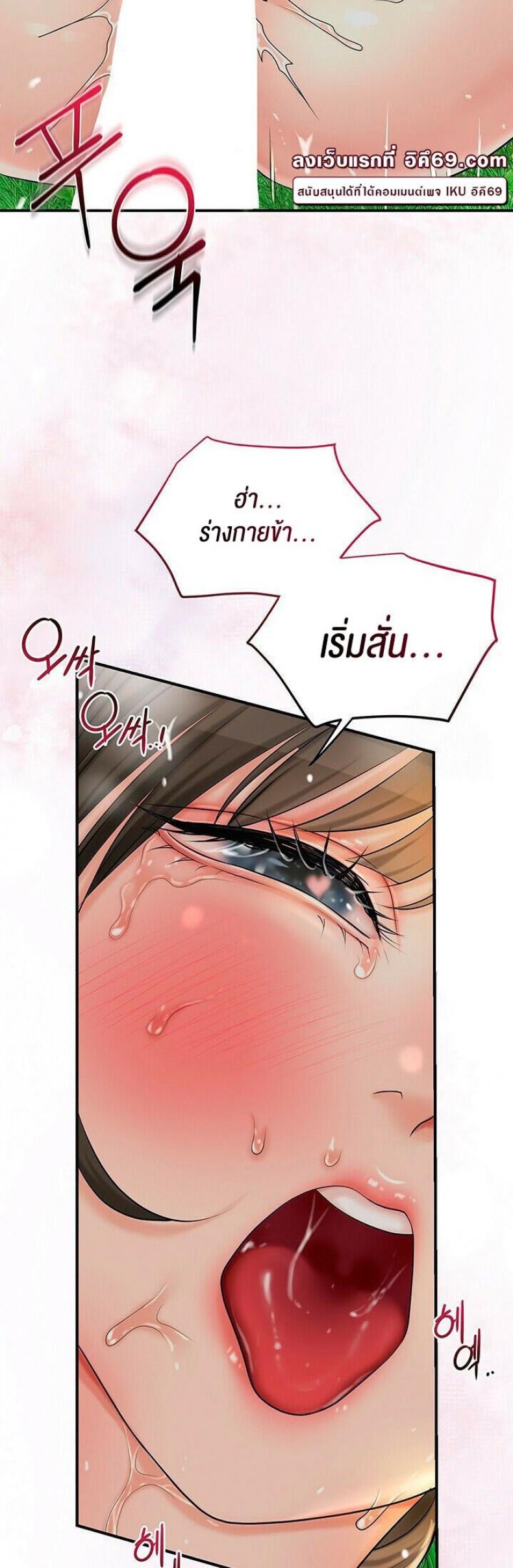 page-49