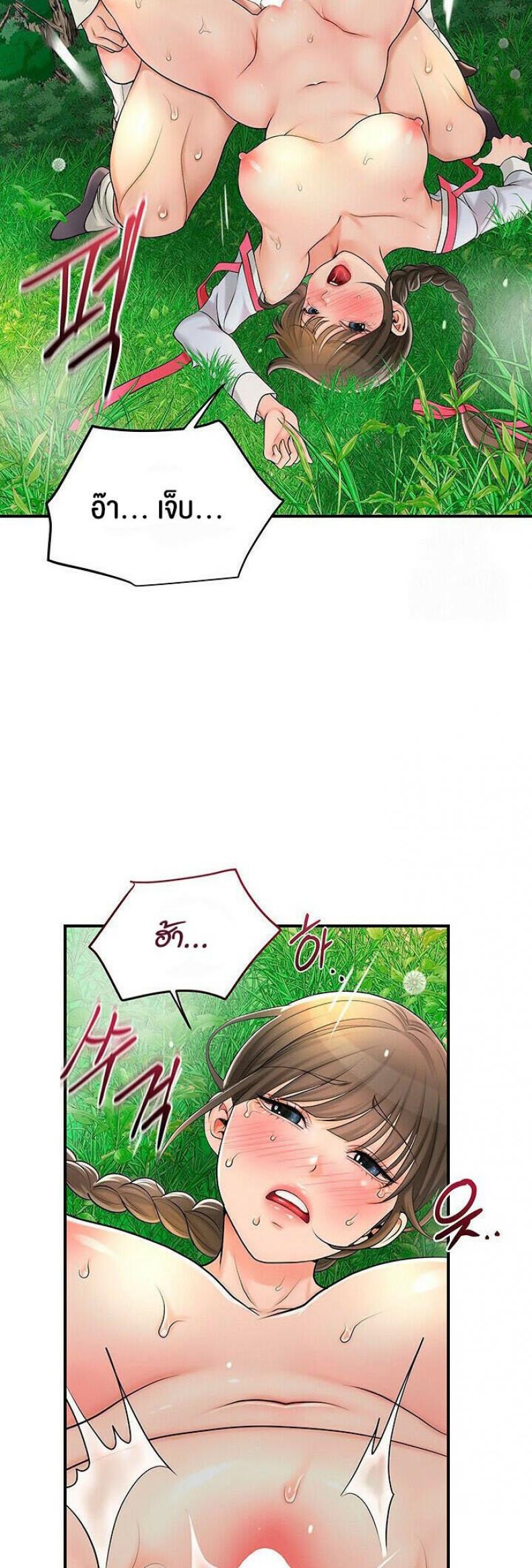 page-12
