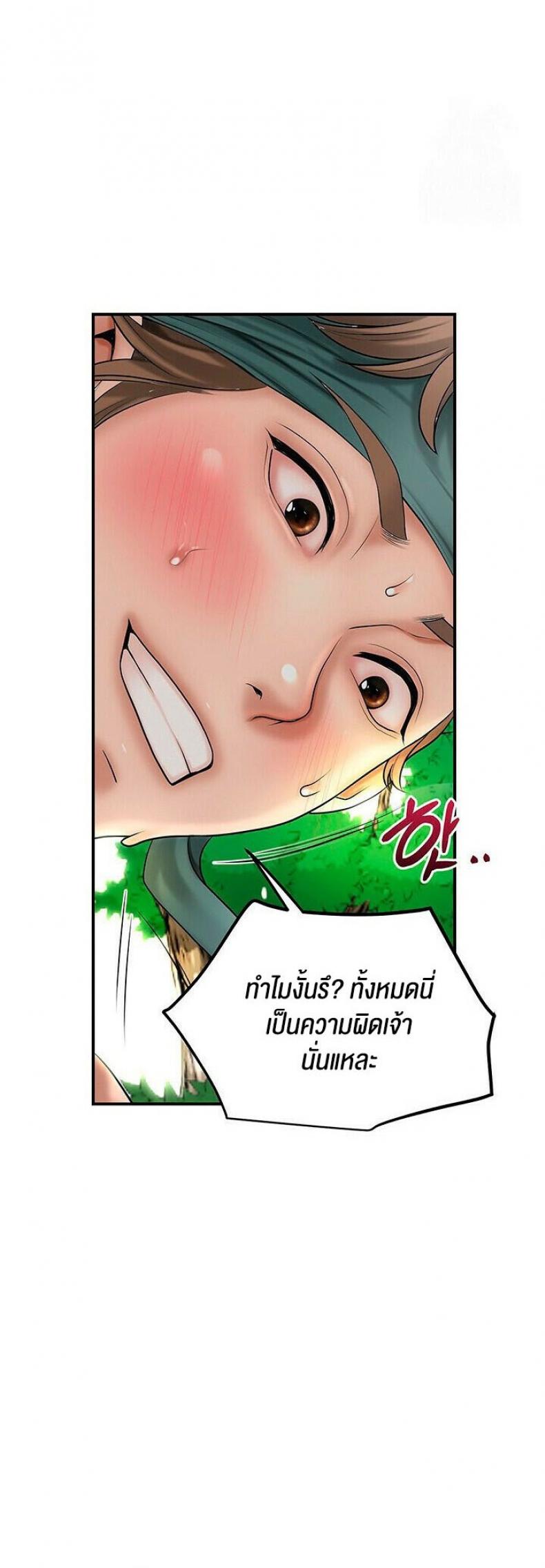 page-40