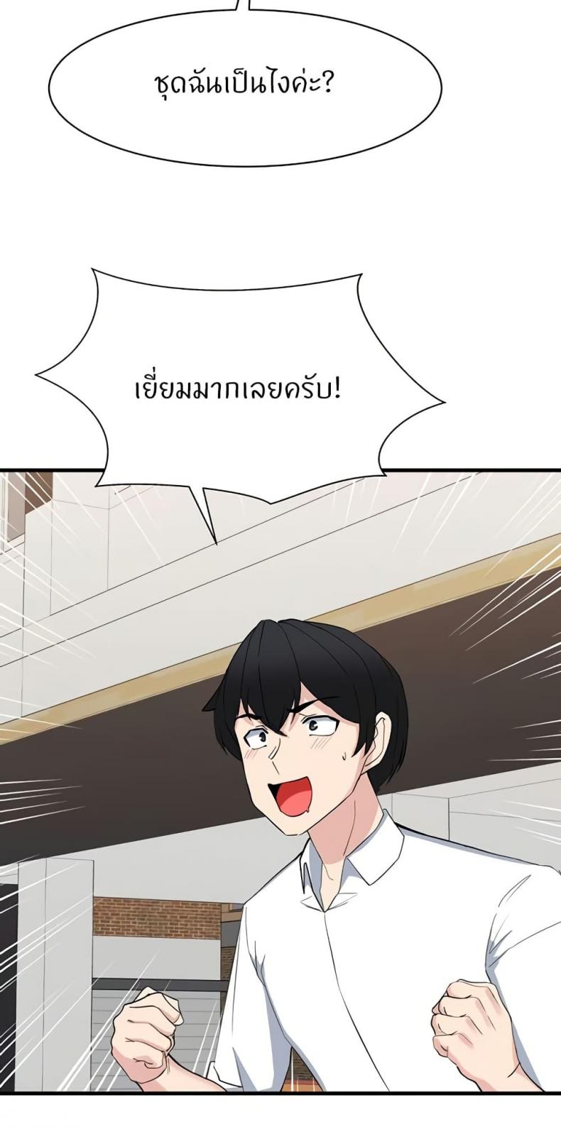 page-22
